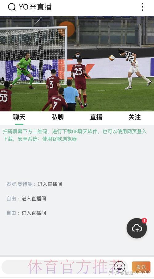 世界杯赛事免费在线直播资源网站完全指南 世界杯赛事免费在线直播资源网站完全指南