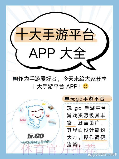 世界杯官方平台一键极速登录全攻略 世界杯官方平台一键极速登录全攻略